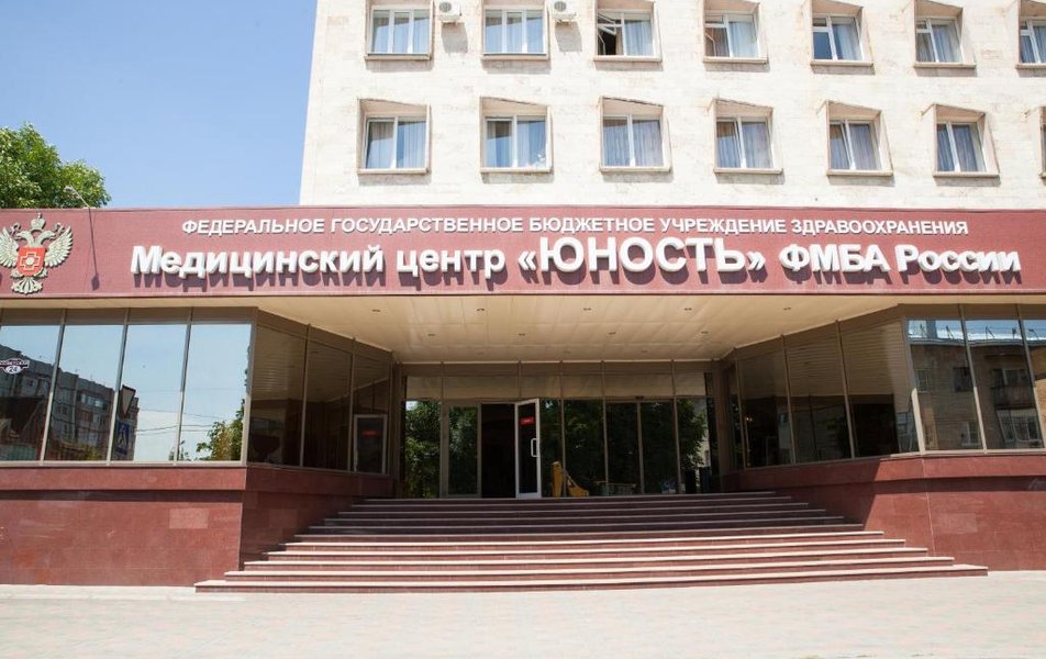 Медицинский центр «Юность» г. Ессентуки